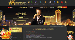 Desktop Screenshot of kuloumao.com